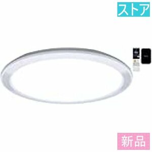 新品★パナソニック LED0シーリングライト THE SOUND HH-CF1204A