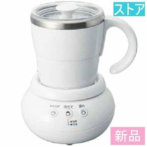 新品・ストア★UCC上島珈琲 ミルクカップフォーマー MCF30 新品・未使用