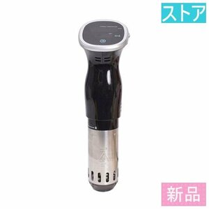 新品・ストア 低温調理器 サンコー マスタースロークッカーS SSHORSLC