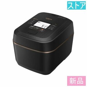 新品★日立 圧力IH炊飯器ジャー 沸騰鉄釜 ふっくら御膳 RZ-W100FM