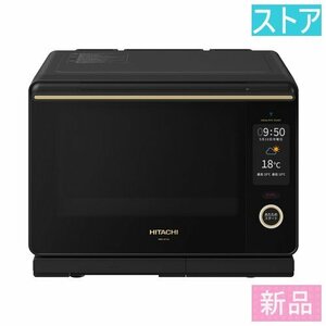  new goods * Hitachi steam oven range healthy shefMRO-W10A