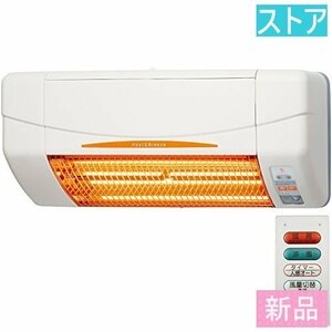 限定1台★高須産業 涼風暖房機 SDG-1200GBM