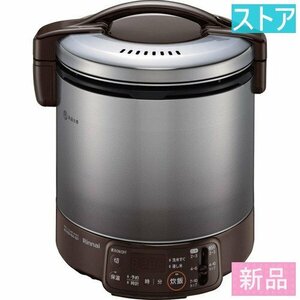 新品・ストア★リンナイ ジャー炊飯器 こがまる RR-100VQT 13A 新品・未使用