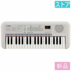 新品★ヤマハ キーボード37鍵 Remie PSS-E30