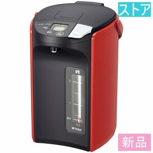  new goods * Tiger thermos bottle hot water dispenser steam less VE electric ... bin ... san PIP-A301