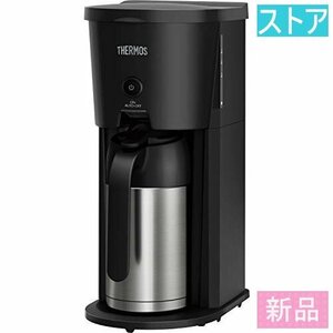 新品・ストア★サーモス コーヒーメーカー ECJ-700 新品・未使用