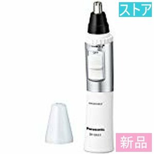 Новый магазин ★ White Panasonic Etiquette Cutter ER-GN31-W White