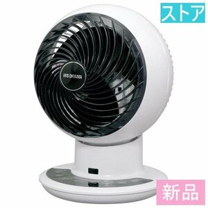 新品・ストア★アイリスオーヤマ 扇風機 KCF-SDC181T 新品・未使用
