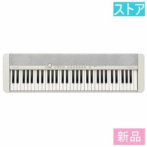  new goods * Casio keyboard 61 key Casiotone CT-S1WE white 