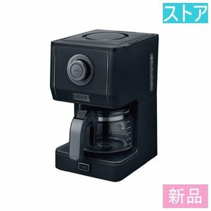 新品★ラドンナ コーヒーメーカー Toffy K-CM5-RB RICH BLACK