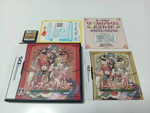 -DS リーズのアトリエ オルドールの錬金術士 即決■■ まとめて送料値引き中 ■■