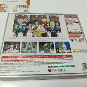 DC サクラ大戦4 恋せよ乙女 即決 ■■ まとめて送料値引き中 ■■の画像3