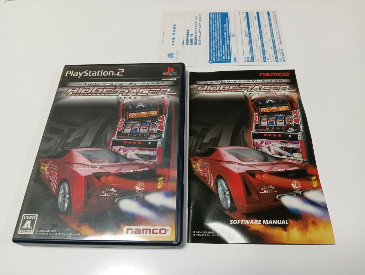 【福袋セール】 プレイステーション namco パネル時計 リッジレーサー ナムコ その他