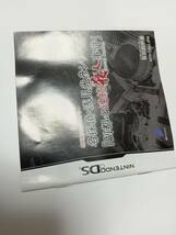 DS　内田康夫DSミステリー名探偵浅見光彦シリーズ 副都心連続殺人事件　本格推理アドベンチャー　即決 ■■ まとめて送料値引き中 ■■_画像7