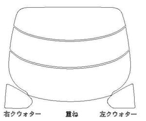 スープラ JZA80 リア用スモークセット フィルム選択可能 お買得