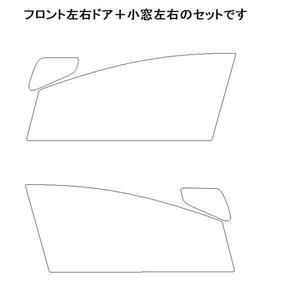 ヴォクシー ZRR80 フロントドア＋小窓用 スパッタシルバー68%