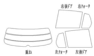 ゴルフ5 1KB リア用スモークセット フィルム選択可能！ お買得