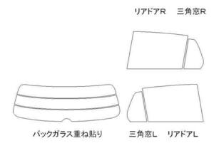 ゴルフ AUCJZ リア用スモークセット フィルム選択可能！ お買得