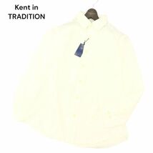 未使用★ Kent in TRADITION ケント 通年 長袖 ボタンダウン シャツ Sz.L　メンズ 白　C4T02538_3#C_画像1