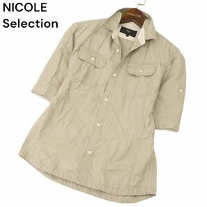 NICOLE Selection ニコル セレクション 春夏 襟ワイヤー★ 半袖 スリム ワーク シャツ Sz.48 メンズ C4T03122_4#Aの画像1