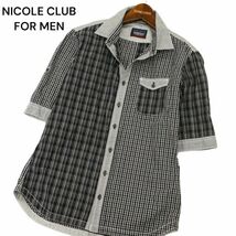 NICOLE CLUB FOR MEN ニコルクラブ フォーメン 春夏 クレイジー切替★ 7分袖 ワーク チェック シャツ Sz.46　メンズ　C4T03168_4#A_画像1