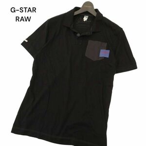 G-STAR RAW ジースター ロウ 春夏 【ART gilera pocket polo t s/s】 ロゴワッペン 半袖 ポロシャツ Sz.L　メンズ 黒　C4T03324_4#D