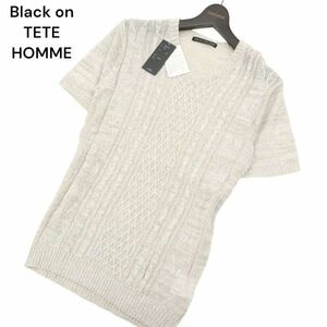 【新品 未使用】 Black on TETE HOMME テットオム 春夏 麻 リネン Vネック 半袖 アラン編み ニット Tシャツ Sz.5　メンズ 灰　C4T03451_4#J