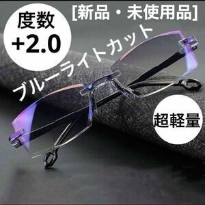 [新品]老眼鏡 リーディンググラス シニアグラス ＋2.0 超軽量 ブルーライトカットモデル