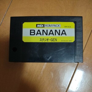 BANANA Studio *GEN ASCII MSX cartridge operation verification less 