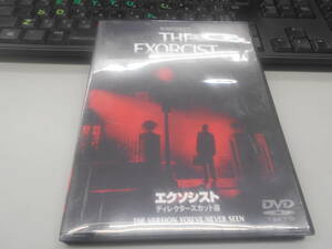 即決　DVD エクソシスト ディレクターズカット版 　中古セル版