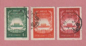 ( China stamp ) no. 8 times China also production . all country representative convention (3 kind .) 1956 year used seal 