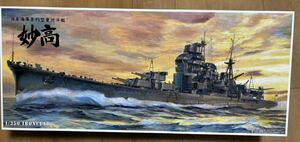 1/350 重巡洋艦 妙高 1942 アオシマ　フライホーク　エッチングパーツ付き