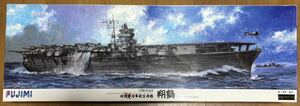 フジミ 1/350 旧日本海軍航空母艦 翔鶴 プレミアム ＋木製甲板シート付き