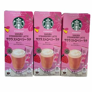 スターバックス サクラストロベリーラテ　3箱セット