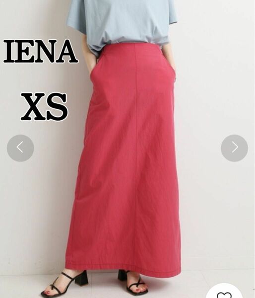 IENA ナイロンコットントラペーズスカート XS ロングスカート ピンク