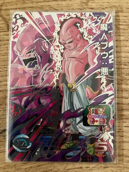 ドラゴンボールヒーローズ　魔人ブウ　sec mm4 メテオミッション