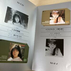中森明菜 テレホンカード AKINA NAKAMORI Card Exhibition 1982〜1987 50度数 全18枚セット 未使用 テレカの画像5