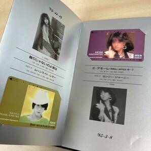 中森明菜 テレホンカード AKINA NAKAMORI Card Exhibition 1982〜1987 50度数 全18枚セット 未使用 テレカの画像8