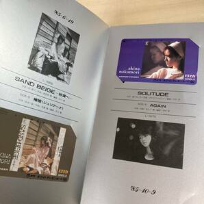 中森明菜 テレホンカード AKINA NAKAMORI Card Exhibition 1982〜1987 50度数 全18枚セット 未使用 テレカの画像9