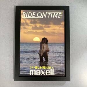 ●額装品 山下達郎 maxell マクセル 貴重広告 RIDE ON TIME B5サイズ額入り ポスター風 アートフレーム 送料無料 C20