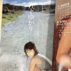 ビデオボーイ 昭和61年 1986年1月 永井陽子 竹下ゆかり ピンナップカレンダー付の画像4