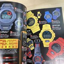 G-SHOCK 完全攻略本 1997年 Begin臨時増刊_画像4