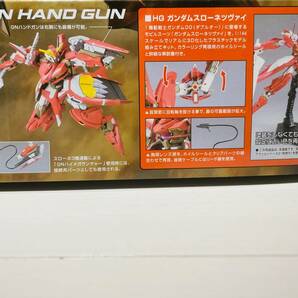 【即決 未組立】送510円～ HG 1/144 ガンダムスローネ ツヴァイ 機動戦士ガンダム00 バンダイ の画像4