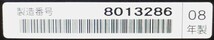 TS240415.　ソニー　BDZ-L95　ブルーレイディスクレコーダー　500GB　2008年製　ジャンク品_画像3