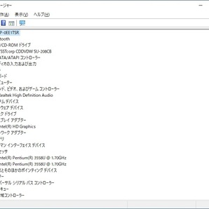 041207 LIFEBOOK AH42/R Pentium 3558U Mem4GB HDD無 OS無 JUNKの画像9