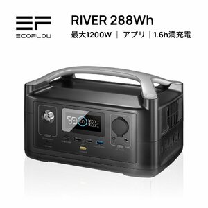 美品 EcoFlowメーカー直売 ポータブル電源 RIVER 人気モデル 保証付き 防災用品 バッテリー 急速充電キャンプ 車中泊 エコフロー