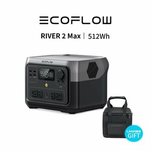 お得品 EcoFlowメーカー直売 ポータブル電源 RIVER 2 Max 512Wh 保証付き バッテリー 防災用品 急速充電キャンプ 車中泊 エコフロー