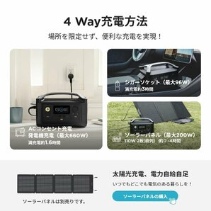 お得品 EcoFlowメーカー直売 ポータブル電源 RIVER PLUS 保証付き バッテリー防災用品 急速充電キャンプ 車中泊 エコフローの画像4