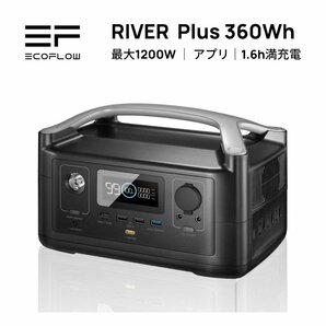 美品 EcoFlowメーカー直売 ポータブル電源 RIVER PLUS 360Wh 保証付き バッテリー 防災用品 急速充電キャンプ 車中泊 エコフローの画像1