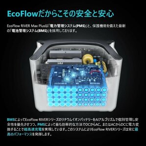 美品!EcoFlowメーカー直売 ポータブル電源 RIVER Max PLUS 保証付き バッテリー 急速充電キャンプ 車中泊 エコフローの画像8